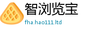 管家婆中特王中王惟7777788888管家婆老家凤凰网